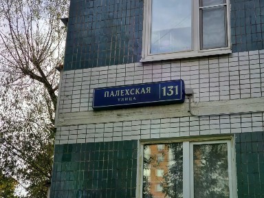 Продается 3-комн. квартира, 58,3 м²