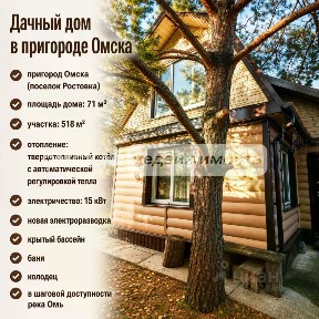 Продается 2-этажный дом, 71,3 м²