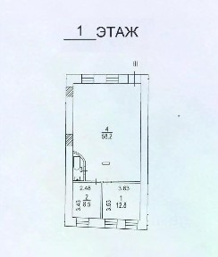 Сдается помещение свободного назначения, 82 м²