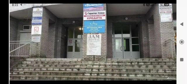 Продается помещение свободного назначения, 67,9 м²