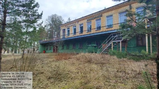 Продается здание, 932 м²