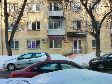 Продается помещение свободного назначения, 49,6 м²