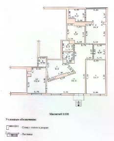 Продается готовый бизнес ⋅ стоматология, 97,3 м²