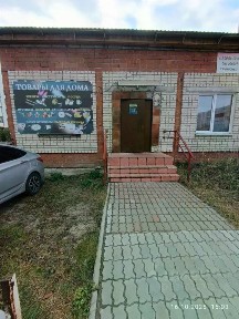 Продается здание, 440 м²