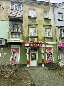 Продается помещение свободного назначения, 86 м²