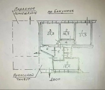 Сдается помещение свободного назначения, 95,5 м²