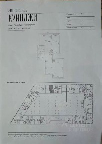 Сдается помещение свободного назначения, 85,6 м²