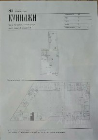 Сдается помещение свободного назначения, 66,8 м²