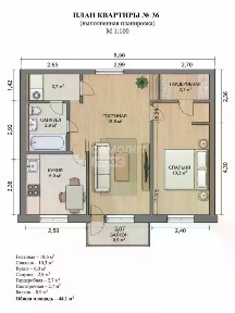 Продается 2-комн. квартира, 44,1 м²