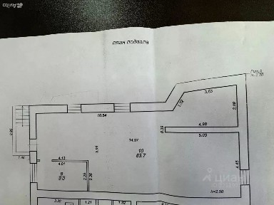Сдается помещение свободного назначения, 92 м²