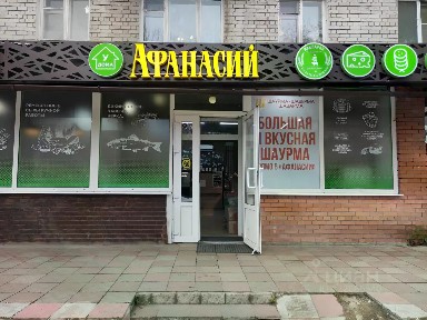 Сдается торговая площадь, 136,6 м²