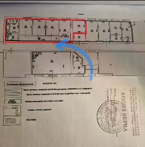 Сдается офис, 120 м²