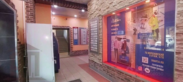 Сдается офис, 40 м²