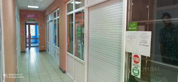 Сдается помещение свободного назначения, 200 м²