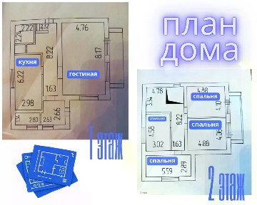 Продается 3-этажный дом, 302 м²
