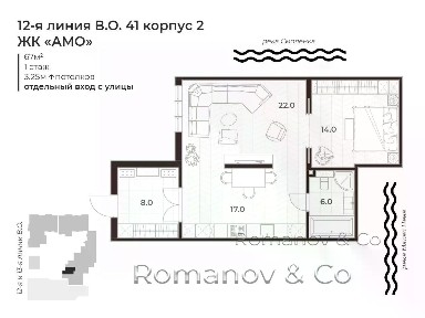 Продается 2-комн. квартира, 67 м²