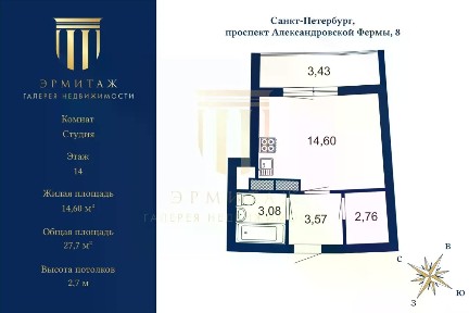 Продается студия, 27,7 м²