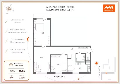 Продается 3-комн. квартира, 65,8 м²