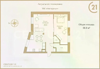 Продается квартира свободной планировки, 58,8 м²
