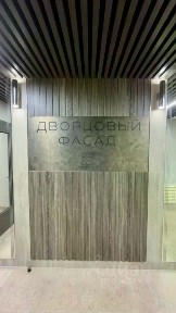 Продается 1-комн. квартира, 35,5 м²