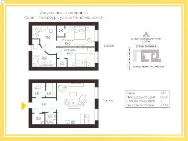Продается 3-комн. квартира, 121 м²