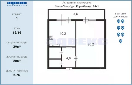 Продается 1-комн. квартира, 38,8 м²