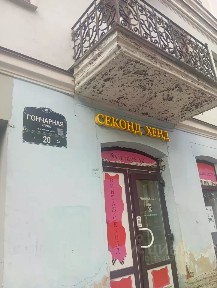 Продается 2-комн. квартира, 56 м²