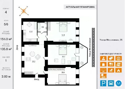 Продается 4-комн. квартира, 156 м²