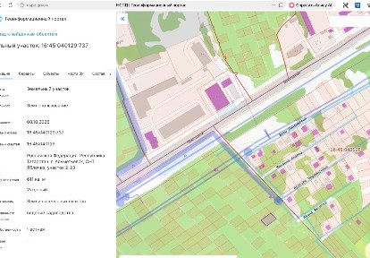 Продается участок, 611 сот.