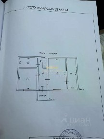 Продается 2-этажный дом, 125,3 м²