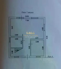 Продается 2-этажный дом, 119,8 м²