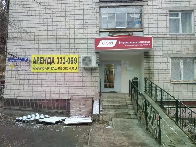Продается офис, 175 м²