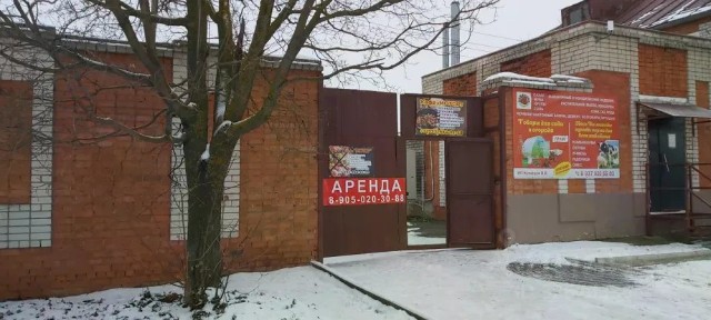 Продается помещение свободного назначения, 290 м²