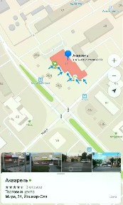 Продается помещение свободного назначения, 237 м²
