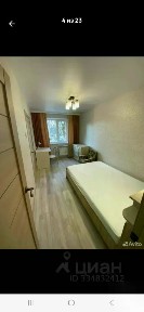 Сдается 2-комн. квартира, 45 м²