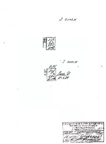 Продается склад (B)