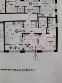 Продается 2-комн. квартира, 65,5 м²