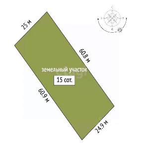 Продается участок, 15 сот.