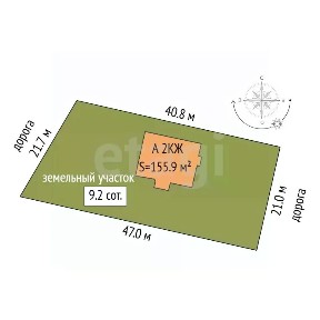 Продается 2-этажный дом, 155,9 м²