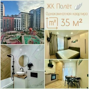 Сдается 1-комн. квартира, 35 м²