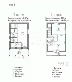 Продается 2-этажный дом, 100 м²