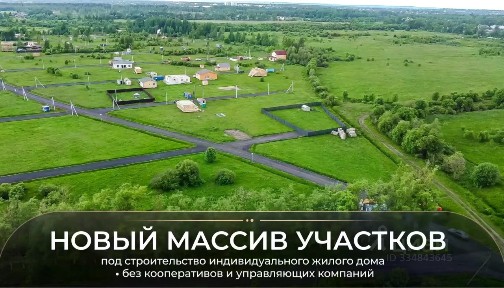 Продается участок, 12 сот.