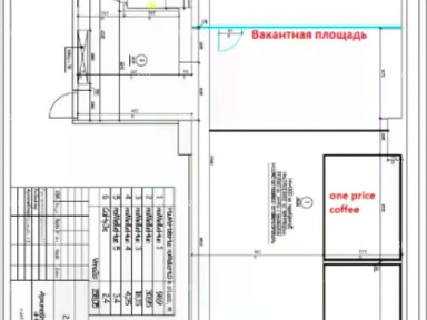 Продается торговая площадь, 201 м²