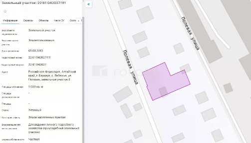 Продается участок, 10 сот.