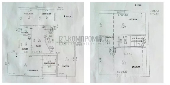 Продается 2-этажный дом, 140,7 м²