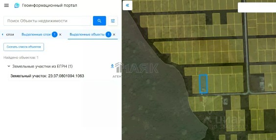 Продается участок, 10 сот.