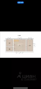 Продается 2-этажный дом, 116,2 м²