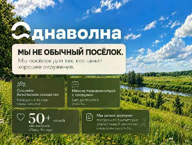 Продается участок, 13,2 сот.