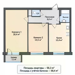 Продается 2-комн. квартира, 60 м²