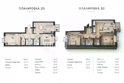 Продается 2-комн. квартира, 72 м²